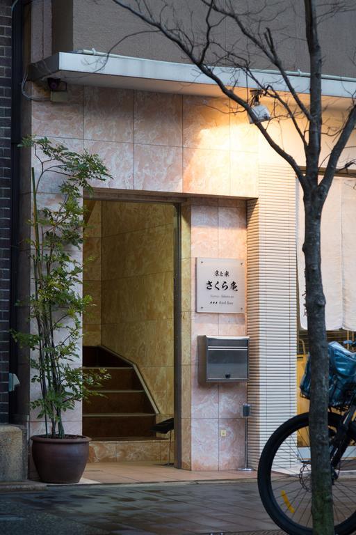 Villa Kyotoya Sakuraan Exterior foto