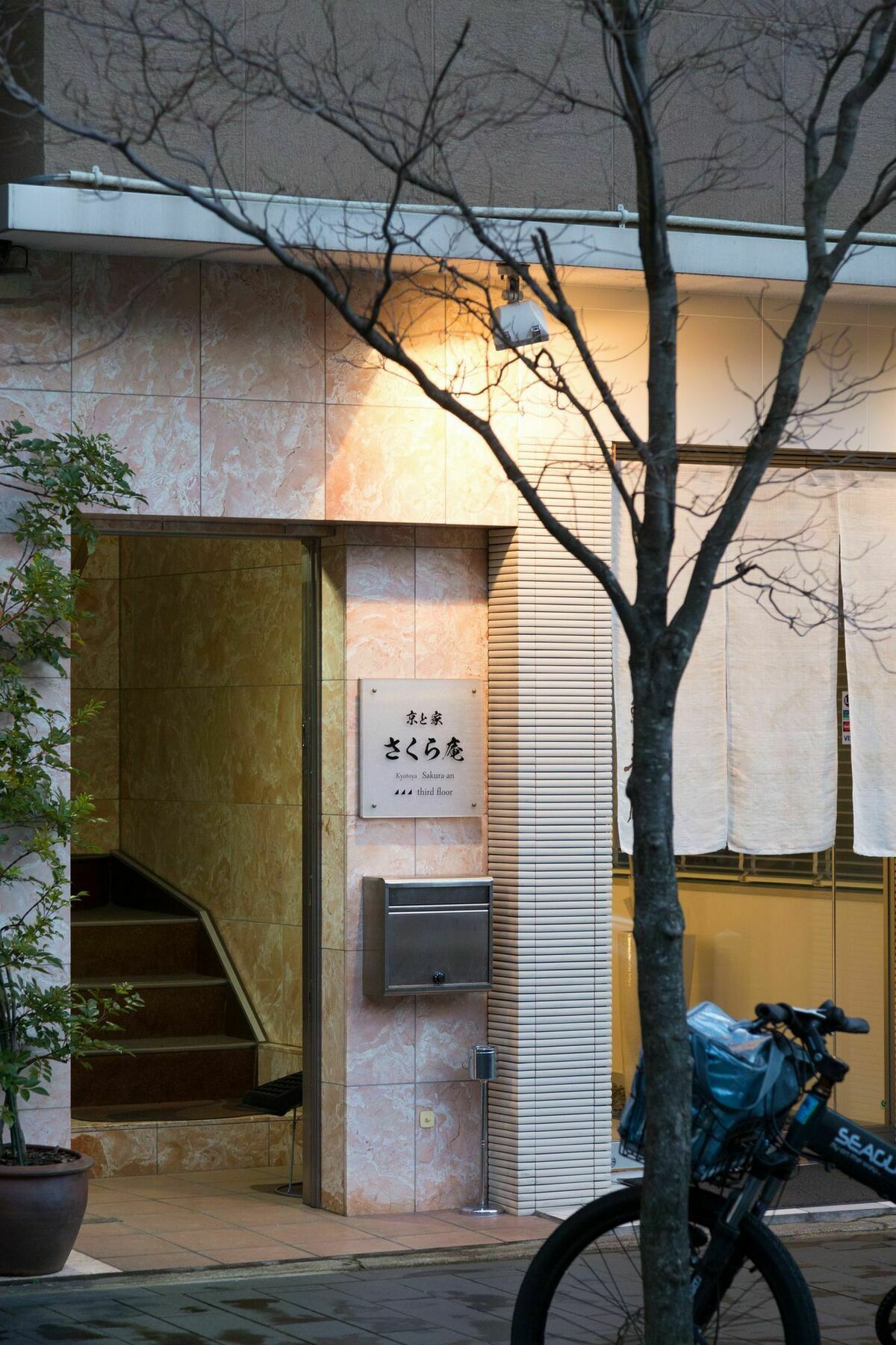 Villa Kyotoya Sakuraan Exterior foto